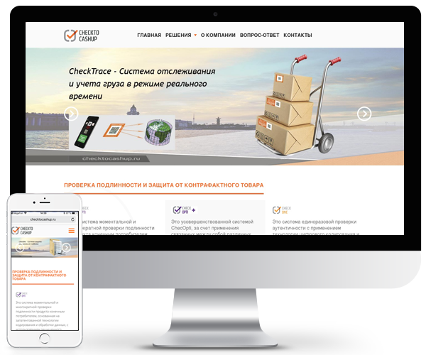 Checktocahup.ru