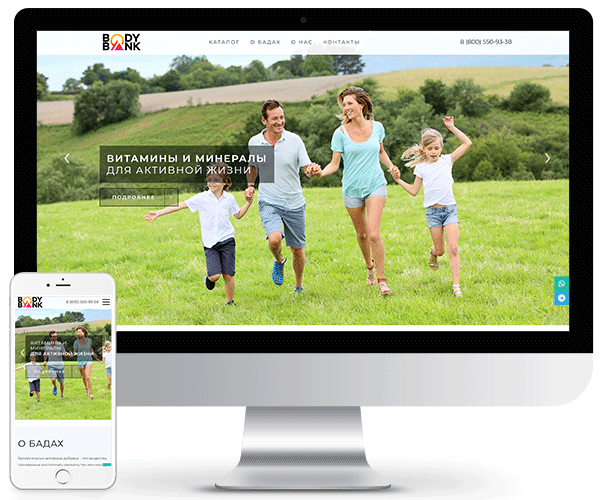 Bodybank.ru
