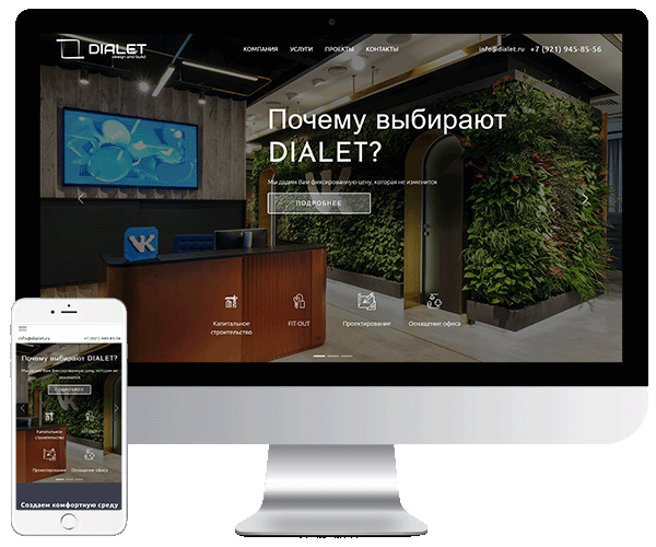Dialet.ru