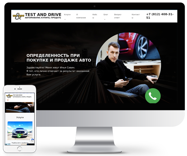 Carsavin.ru